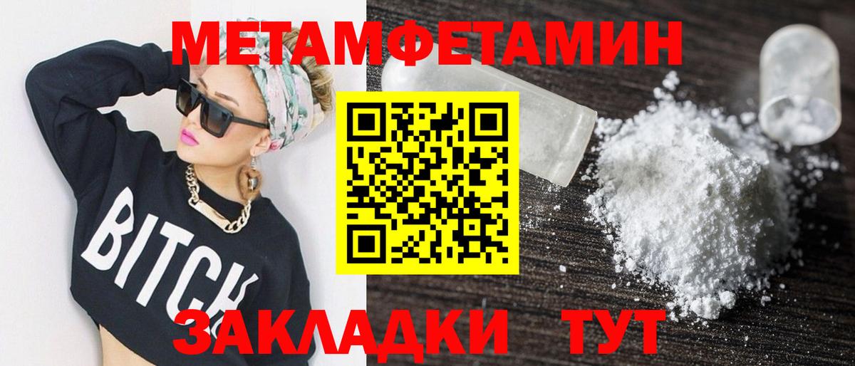 Отрадное  Амфетамин  Вход с VPN  АМФ Premium 