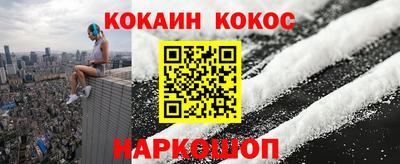 мефедрон Будённовск
