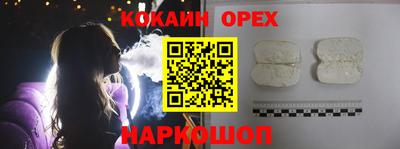 мефедрон Будённовск