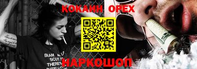 мефедрон Будённовск