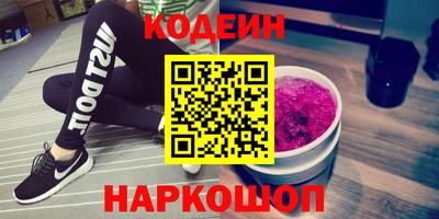 мефедрон Будённовск
