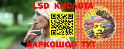 мефедрон Будённовск
