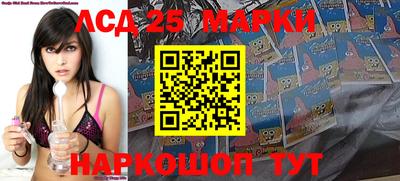 мефедрон Будённовск