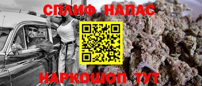 альфа пвп VHQ Бугуруслан