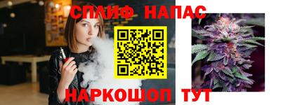 каннабис Бузулук
