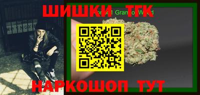 мефедрон Будённовск