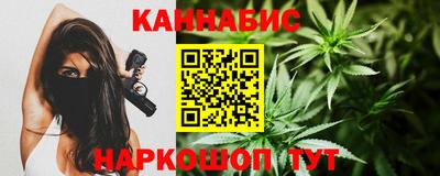 каннабис Бузулук