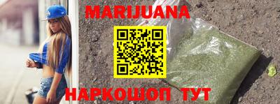 мефедрон Будённовск