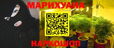 мефедрон Будённовск