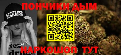 мефедрон Будённовск
