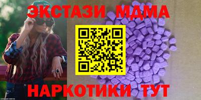 альфа пвп VHQ Бугуруслан
