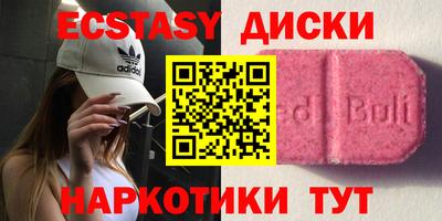 альфа пвп VHQ Бугуруслан
