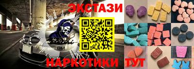 альфа пвп VHQ Бугуруслан