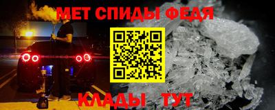 альфа пвп VHQ Бугуруслан