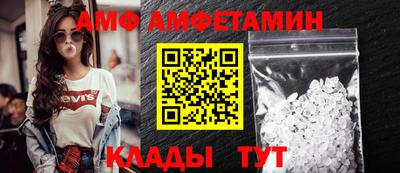 мефедрон Будённовск