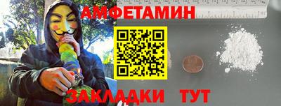 мефедрон Будённовск