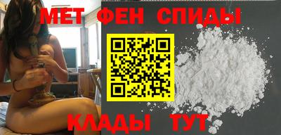 альфа пвп VHQ Бугуруслан