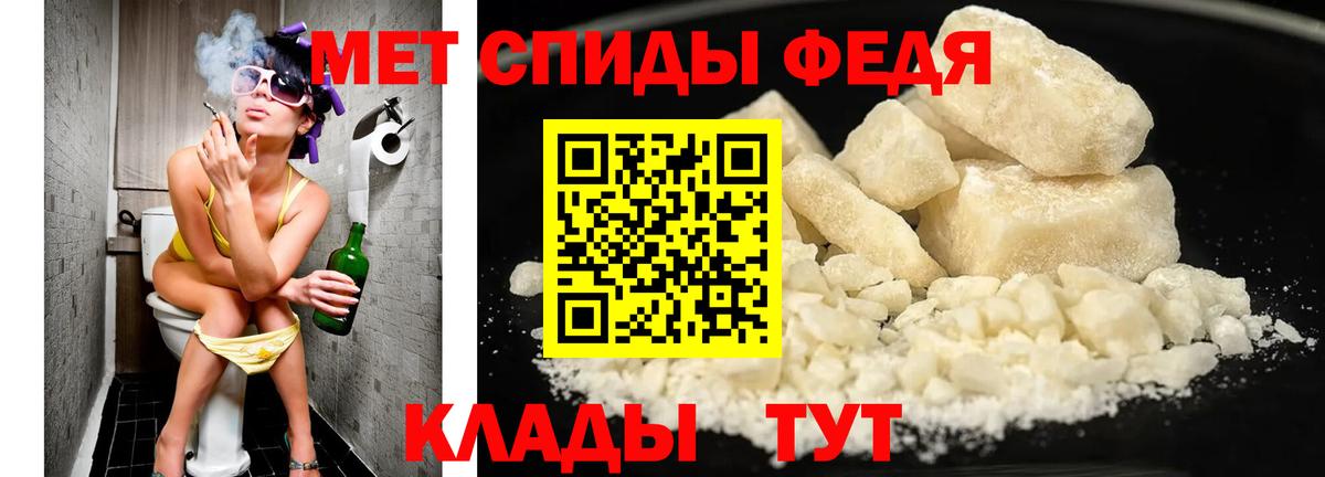 Отрадное  Первитин  Вход с VPN  МЕТАМФЕТАМИН винт 