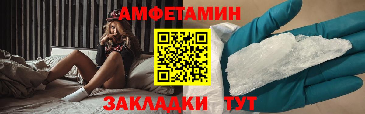 Метамфетамин Methamphetamine Отрадное