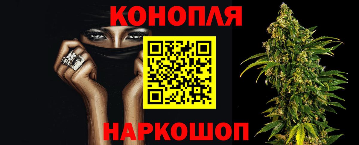 Отрадное  МАРИХУАНА OG Kush  Вход с VPN  Конопля LSD WEED  Шишки марихуана Amnesia 